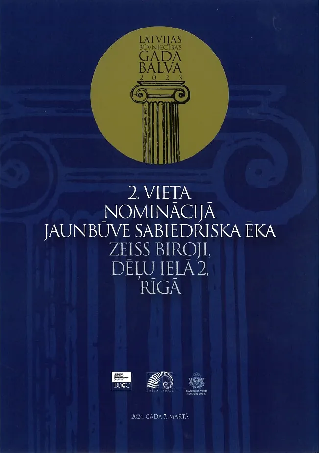 Latvijas Būvniecības gada balva 2023, 2. vieta